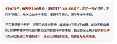 <b>收费时段取讲授放置应协</b>